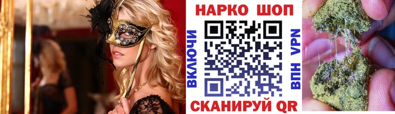 Наркошоп купить ГАШИШ  Cocaine  APVP  АМФЕТАМИН  МЕФ  Конопля  Катав-Ивановск
