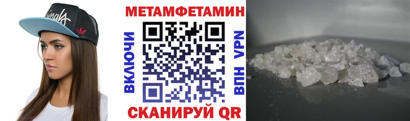 АМФ Premium Катав-Ивановск