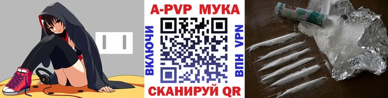 А ПВП СК КРИС Катав-Ивановск