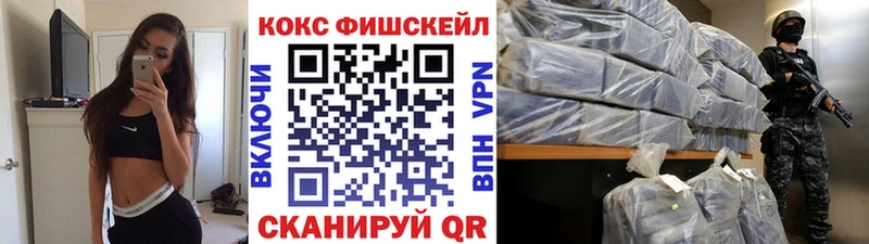Купить закладки  Катав-Ивановск  КОКАИН Колумбийский 