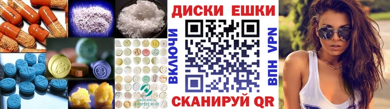 Купить закладки  Катав-Ивановск  Ecstasy 300 mg 