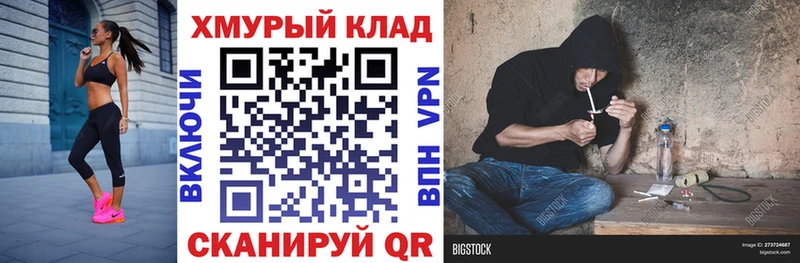 Купить где Катав-Ивановск ГЕРОИН Афган