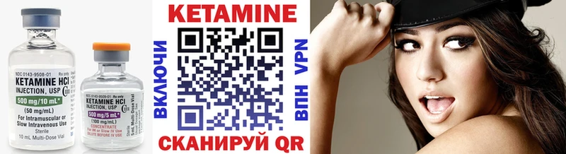 Купить закладки  Катав-Ивановск  Кетамин VHQ 