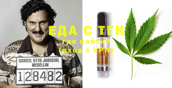 таблы Покачи