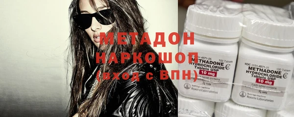 синтетический гашиш Пестово
