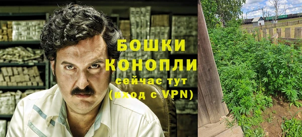 синтетический гашиш Пестово