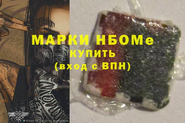 МДМА Покров