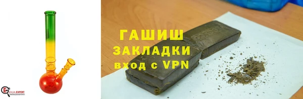 синтетический гашиш Пестово