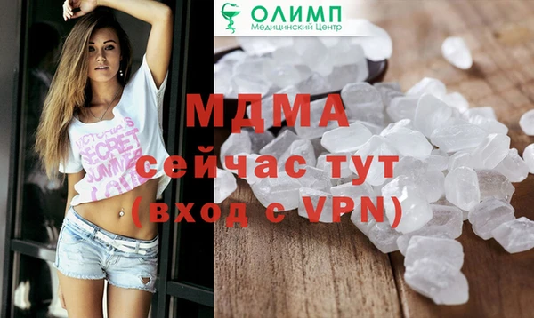 МДМА Покров