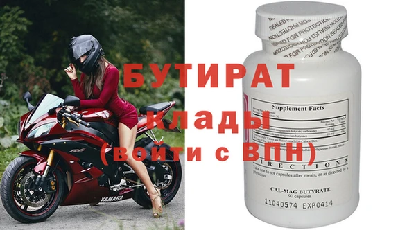 бутик Пересвет