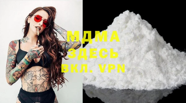 МДМА Покров
