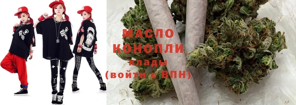 синтетический гашиш Пестово