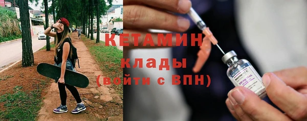 бутик Пересвет