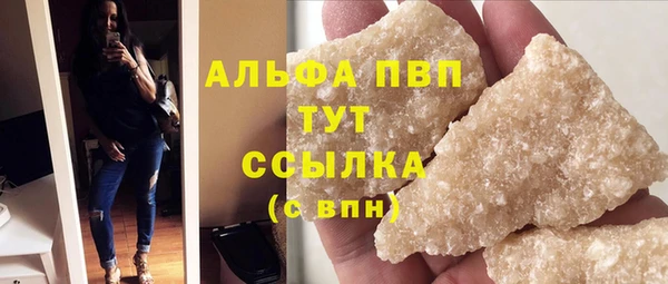 МДМА Покров