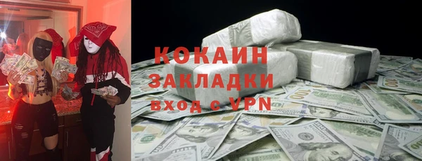 МДМА Покров