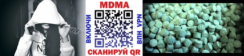 MDMA молли  Купить  Катав-Ивановск 