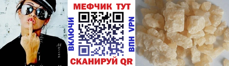 Мефедрон 4 MMC  Катав-Ивановск 