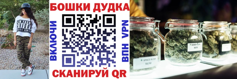 Бошки марихуана планчик  Купить закладки  Катав-Ивановск 